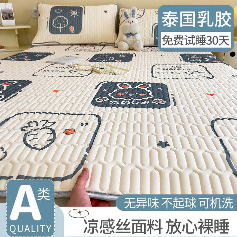 云丝绒冰丝乳胶凉席三件夏季儿童水洗学生宿舍人空调席子