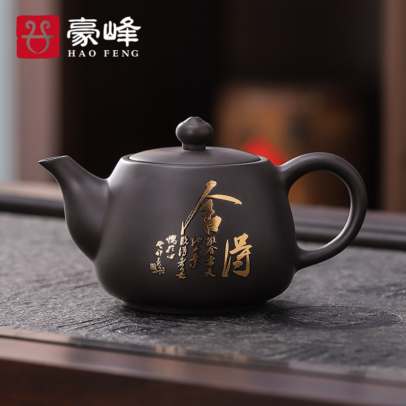豪峰原矿紫砂壶功夫茶具装复古客厅单茶壶泡茶器