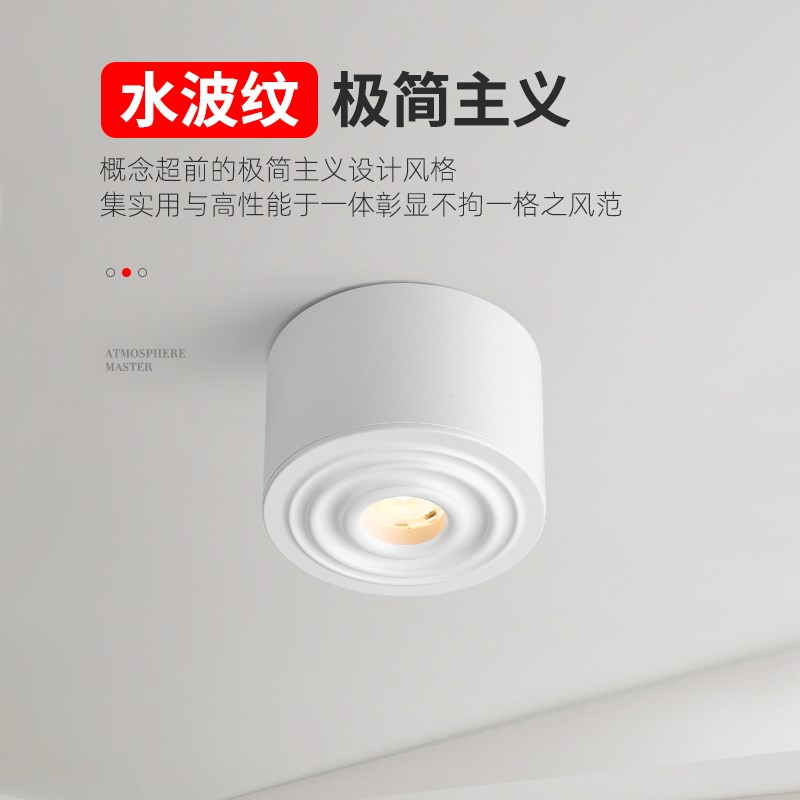 明装小束聚光射灯迷你吸顶家用防眩天花灯8小角度玄关氛围灯