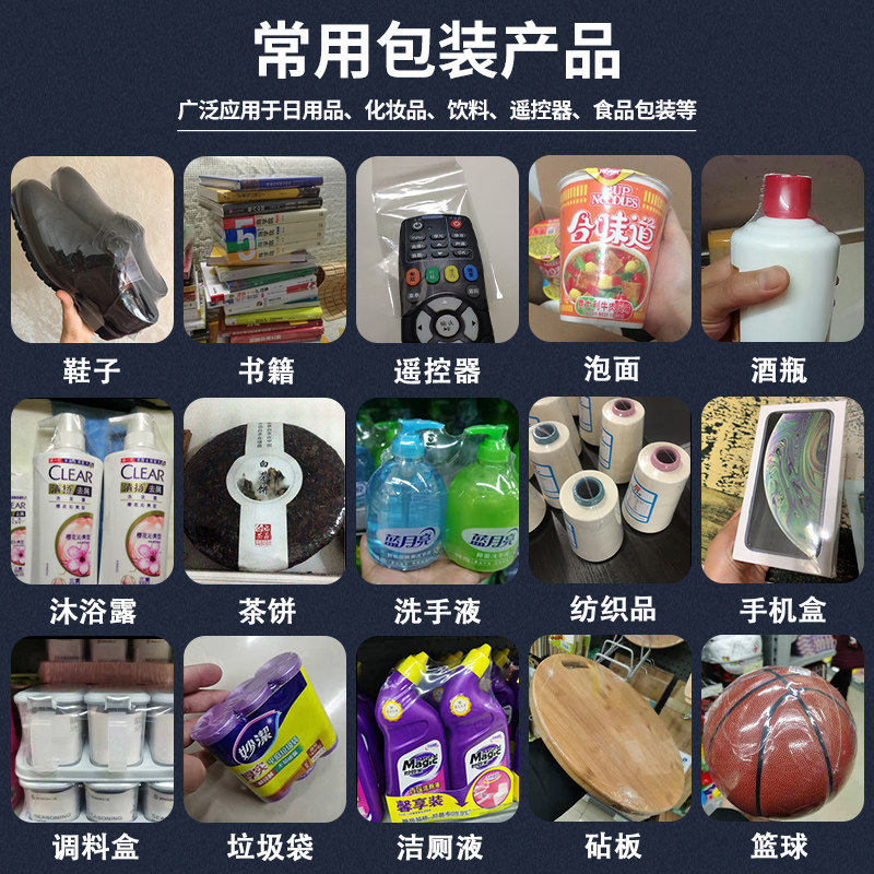 巧景热收缩膜热收缩袋筒状膜家用吹风收缩塑料膜桶膜鞋膜酒瓶膜篮