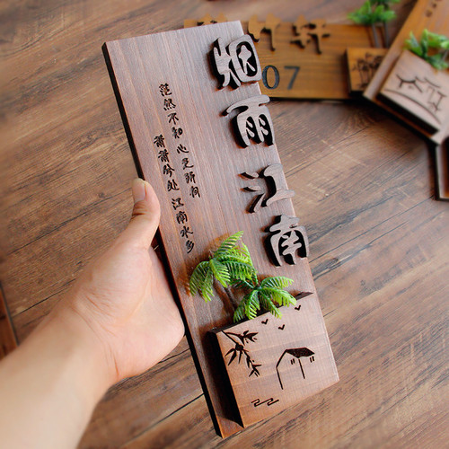 创意个性家用门口挂牌定制民宿包间门牌包厢房间饭店木号码牌
