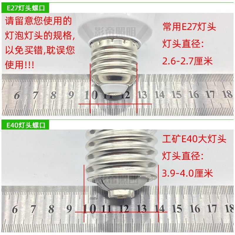 灯座灯罩铝合金灯盖超厚耐高温灯头螺口E27工厂灯口罗口灯