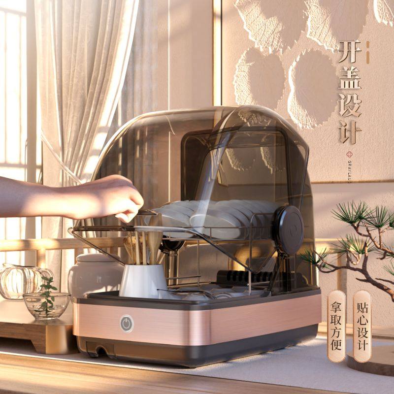 葛雷劳斯茶杯茶具消毒柜小型台式桌面烘干免沥水茶室办公,厨房电器,餐具消毒机,淘宝优惠券,粉丝福利购,淘宝优惠卷