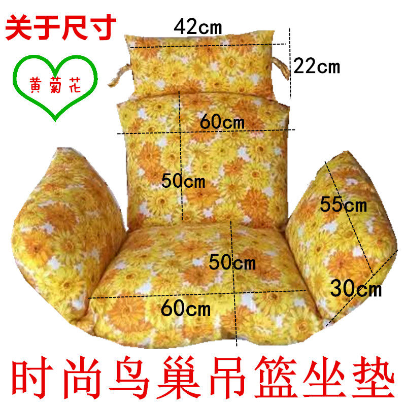 懒人吊篮坐垫靠垫单人摇篮藤椅秋千布垫吊床拆洗布沙发吊椅垫子