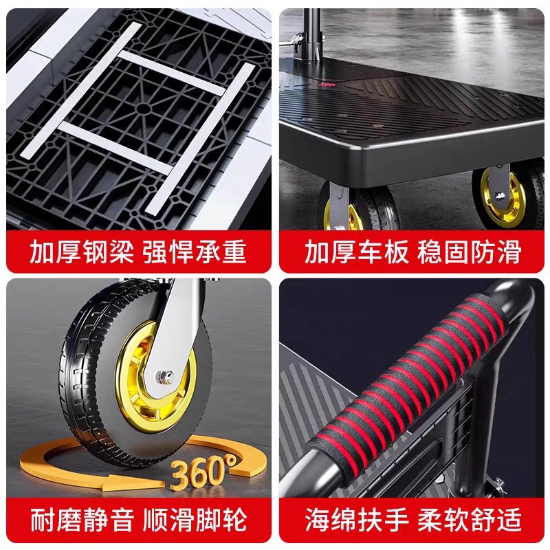 家用小推车折叠拉货手推车仓库拖车便携小板车万向静音搬运小拉车