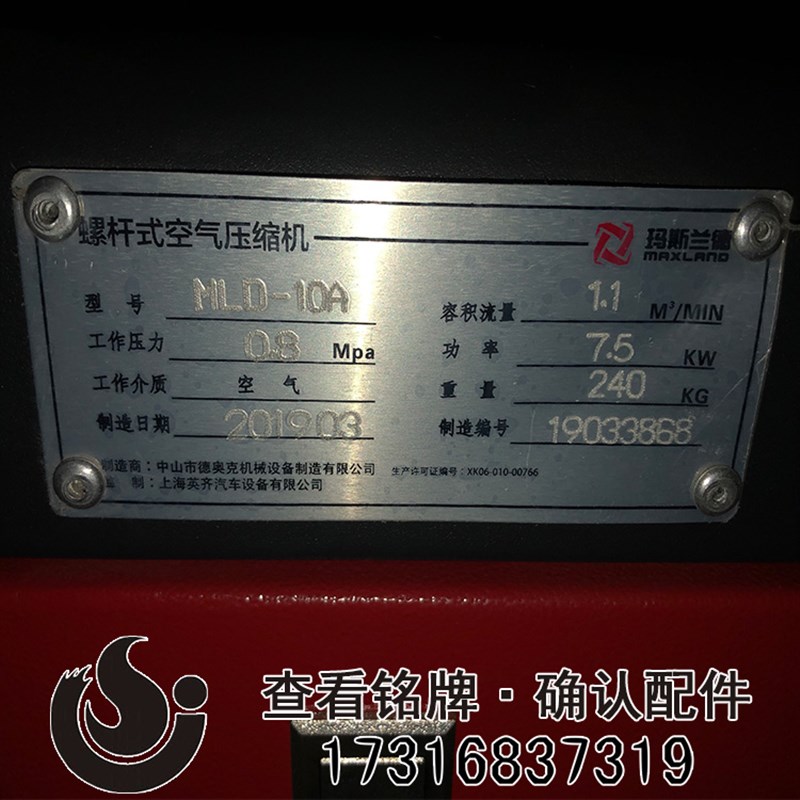 玛斯兰德空压机油分芯机油器螺杆式空气压缩机保养三