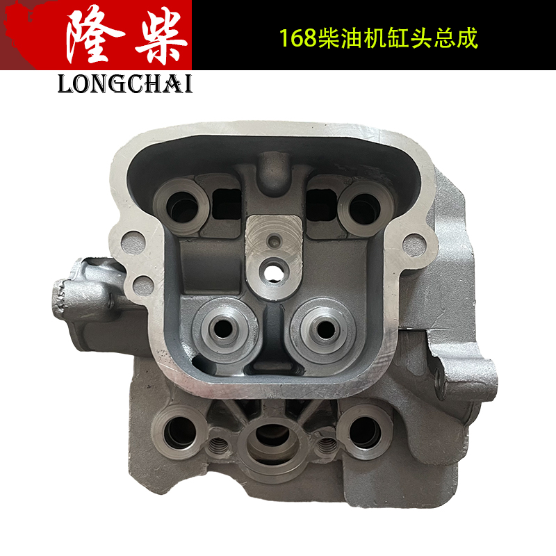 莱耀168FA风冷柴油机原装配件168F汽改柴缸头总成凸款零件全套