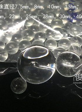 大玻璃珠 实验震荡珠 沸球液体加热用防溅球克mmmm