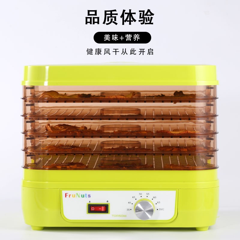 酒吧灵魂鸡尾酒烘干脱水干果调酒香烘干器吧台具