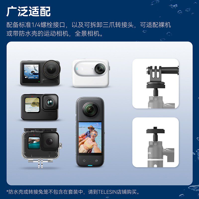 泰迅ion铝合金防水球头自拍杆潜水oo延长杆浮潜