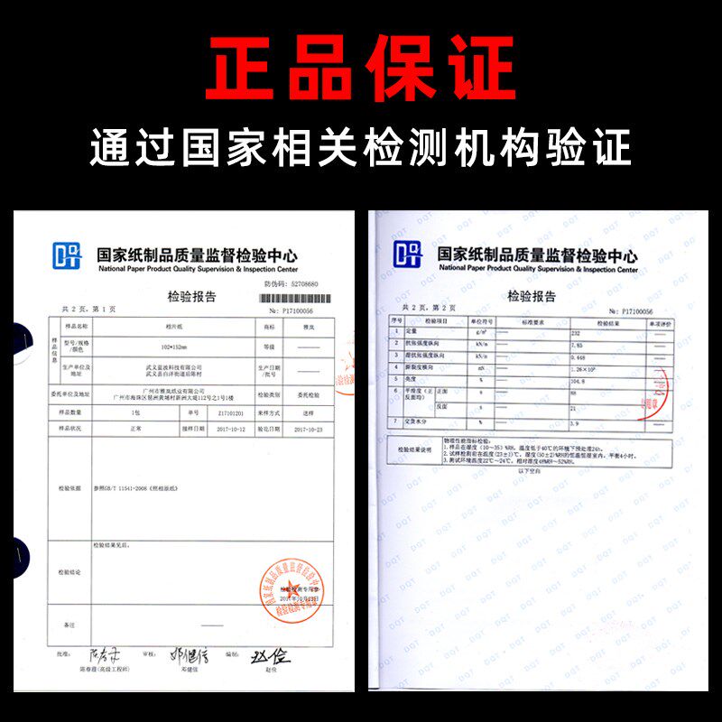 激光铜纸面光面打印彩色哑光相纸铜板纸画册纸印刷纸激光铜纸光照