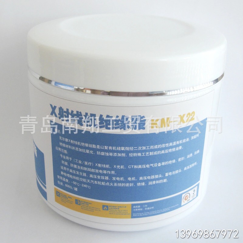 工业医疗X射线机绝缘硅脂 X光机高压绝缘脂 CT高压变压器绝缘脂