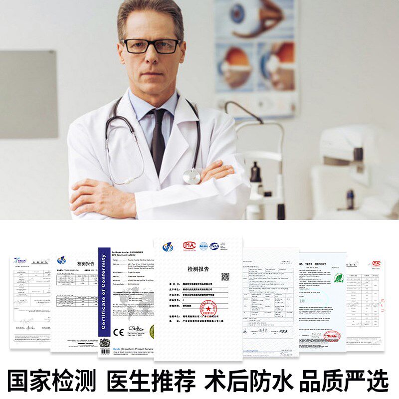近视手术后护眼眼镜半飞秒全防水强光il洗澡睡觉遮丑护目镜防雾