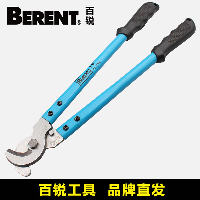 百锐 重型电缆剪线 钳电工断线缆剪刀省力钢缆电缆剪子手动工具