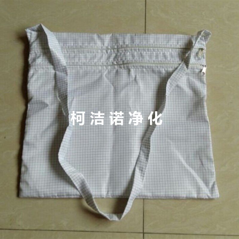 防静电无尘包层袋子百级洁净背包无尘室袋子电子厂出差挎包,居家日用,防护服,淘宝优惠券,粉丝福利购,淘宝优惠卷