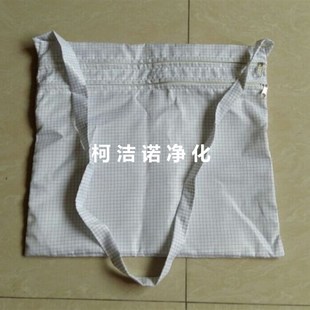 防静电无尘包层袋子百级洁净背包无尘室袋子电子厂出差挎包