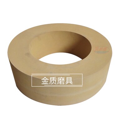 无心磨床分子树脂镜面抛光轮光洁度表面处理多粒度