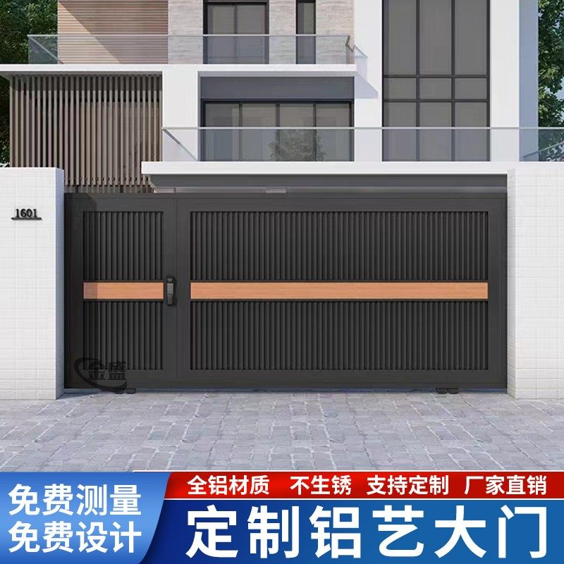 上海铝艺大门别墅大门庭院门电动平移门对铝合金院子门铁艺大门