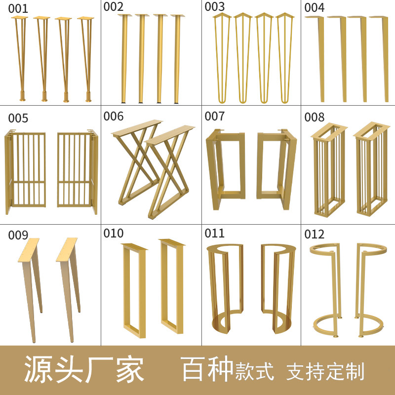 来图定制桌腿支架金属脚吧台办公桌架餐桌脚架茶几脚