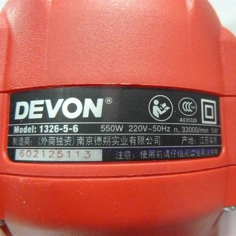 Deon大有木工电动工具修边机雕刻机2电木铣小锣机镂机大功率