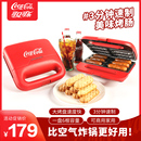 口乐烤肠机家用卡式 炉小型热狗华夫棒油条早餐机懒人轻食机