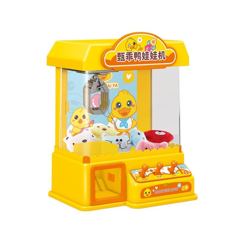 卡通儿童抓娃娃机大号家用投币夹公仔扭蛋游戏机男女孩过家家