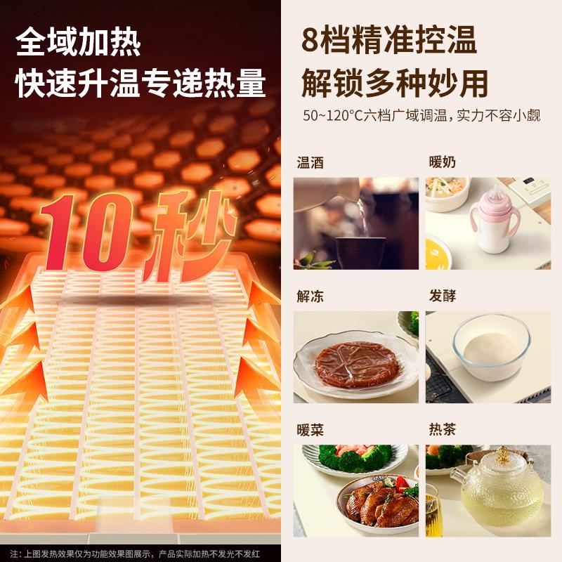 玛莉阿姨暖菜板硅胶卷热菜保温餐桌垫饭菜加热新款
