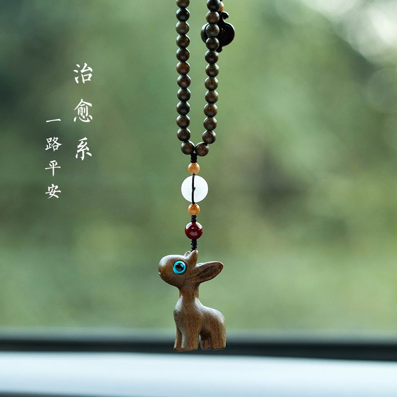 一路平安檀木小鹿汽车后视镜挂件爱车内饰车挂吊坠男女创意挂饰