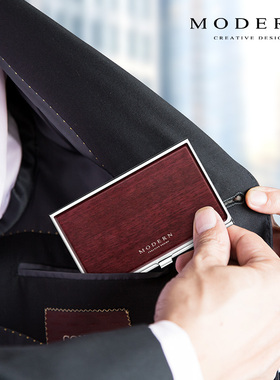 MODEN名片夹 男女士商务时尚木制名片盒 便携式创意高档超薄大容