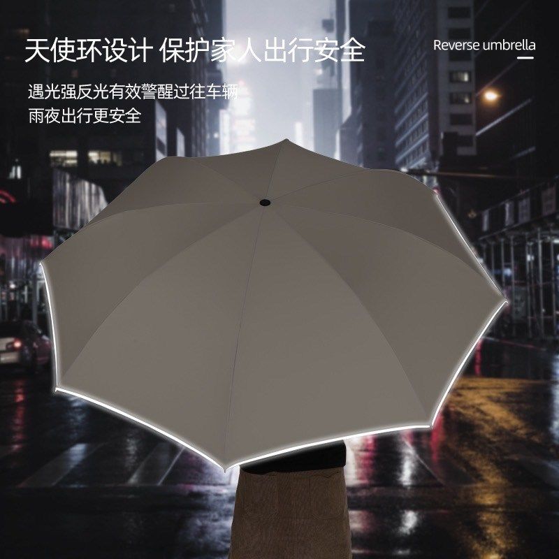 车用创意反向伞抗台风全自动层免持式汽车长柄雨伞男女超大号