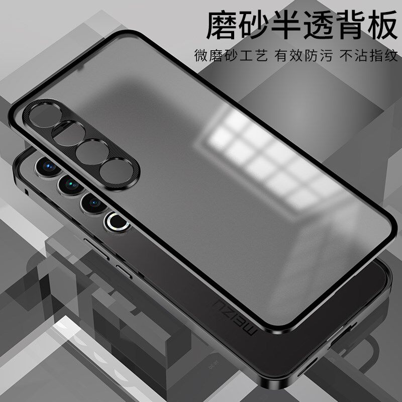 磨砂适用魅族手壳o全包磁吸金属镜头保护魅族o金属边框硬壳I无界