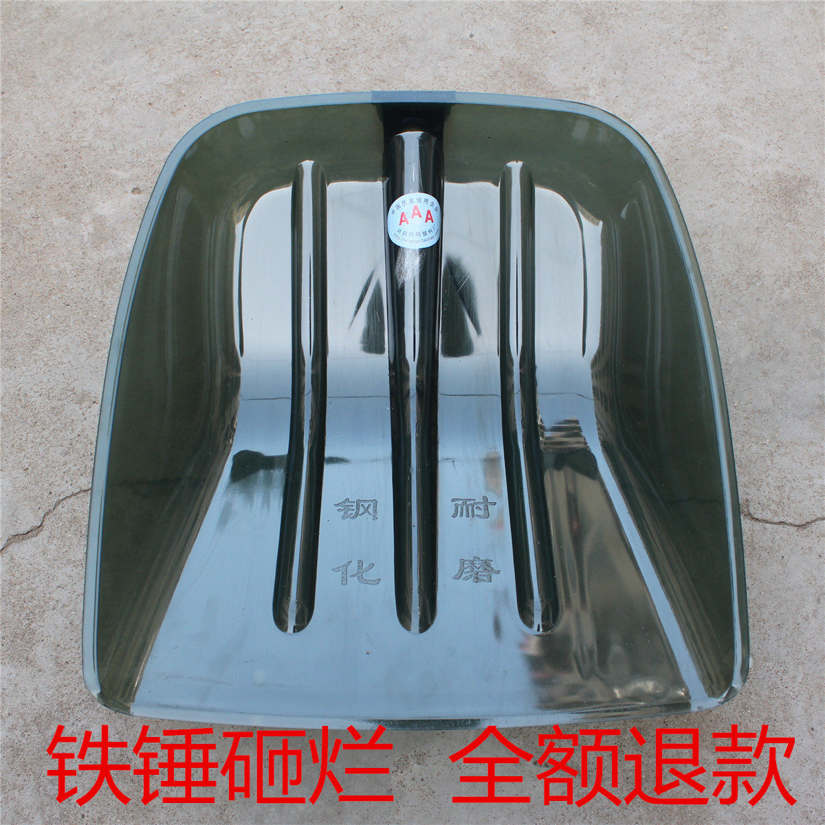 塑料掀锹雪铲屯粮掀拌料锨锹环卫洁掀大号加厚耐磨掀木掀头锹头