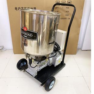 黄油加注机油脂泵润滑泵LV 电动黄油机带自动搅拌手推式 625干油机