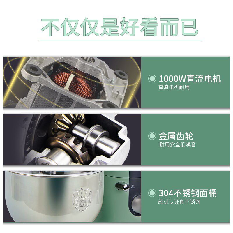 家宝厨师机家用静音全自动压面条绞肉烘焙一体和面机