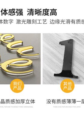 钟表挂钟客厅创意D励志立体数字墙贴钟客厅家用大气静音挂墙时钟