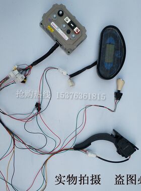 电动汽车仪表电量表迈速表速度表档位器加速器线束线路汽车