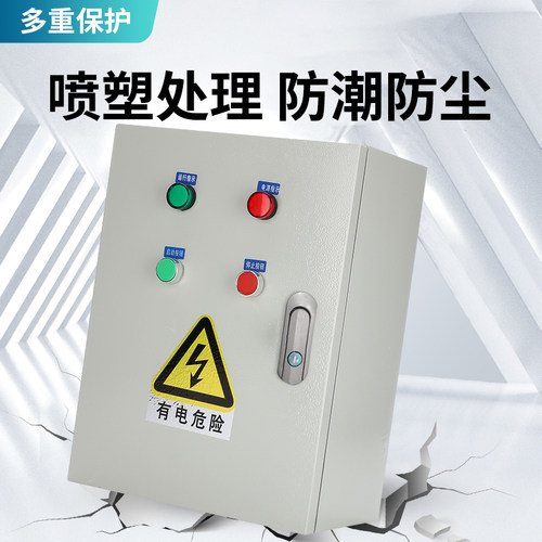 通风机净化器联动控制箱W7千瓦室内按要求指定元器件支持