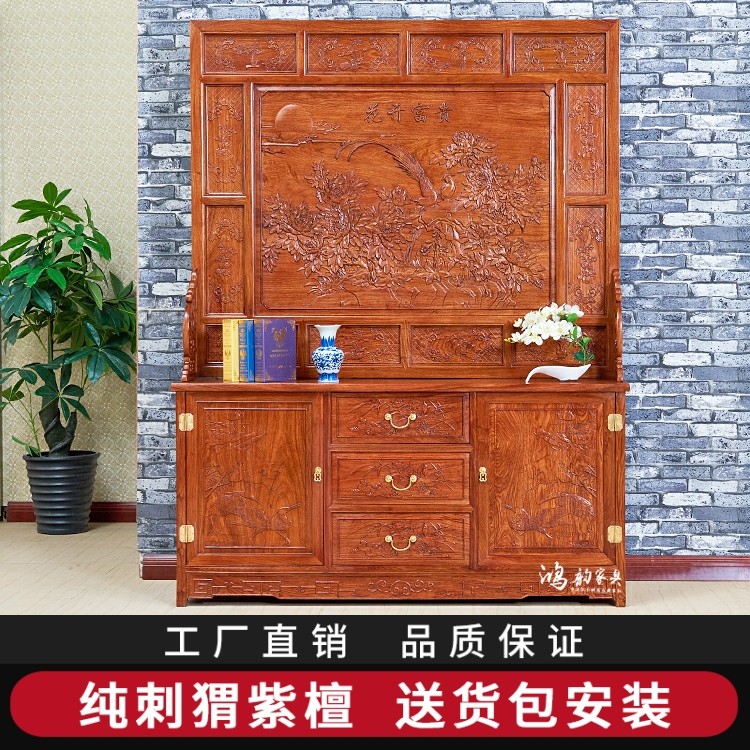 红木屏风柜实木家俱玄关间厅柜刺猬紫檀柜客厅梨木入户
