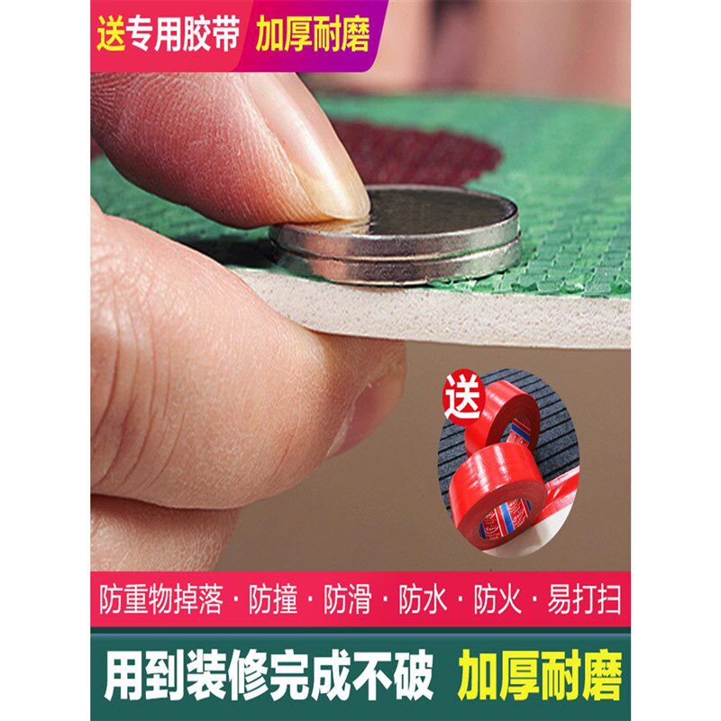 耐磨装修膜一次性地板定制地面防护保护膜O瓷砖加厚地板砖