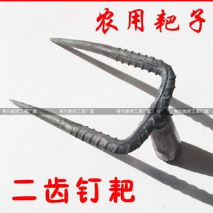 二齿钉耙子抓钩松土翻地九齿大小铁耙子除草锻打农具园林菜园农用