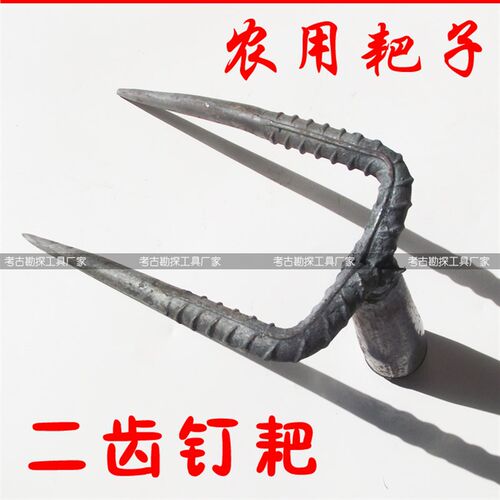 二齿钉耙子抓钩松土翻地九齿大小铁耙子除草锻打农具园林菜园农用