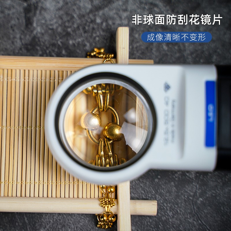 12.5倍手持带LED灯放大镜 宜视宝ESCHENBACH 高清高倍古玩鉴定珠