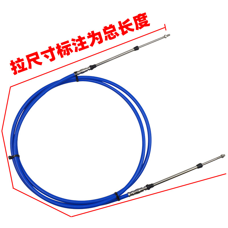 船用油门线 船用油门线船舶 船外机船艇软轴线 油门线 挂档位线,摩托车/装备/配件,船舶配件,淘宝优惠券,粉丝福利购,淘宝优惠卷