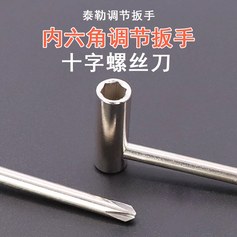 青歌G 泰勒吉他扳手内六角调节吉他琴颈调弦距L型金属扳手
