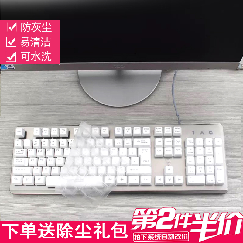 升派 银雕 狼途ZL100 ZL300金刚狼V2 K002 K001 K003机械键盘保护