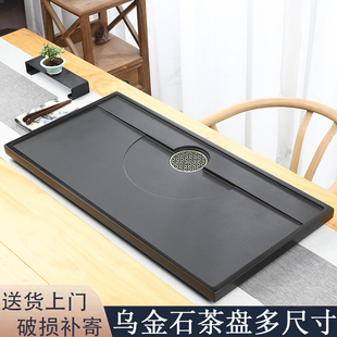 乌金石茶盘单盘家用简约现代客厅石盘天然石材单盘整块.石茶台拖