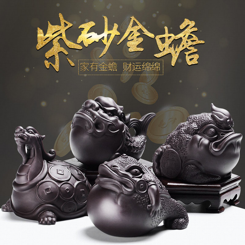 尚言坊功夫茶具紫砂茶宠 茶道零配茶玩养金蟾龙龟茶玩