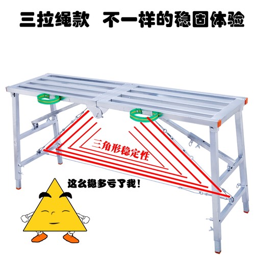 装修马凳升降伸缩脚手架室内加厚便携家用伸缩梯子刮腻子马登