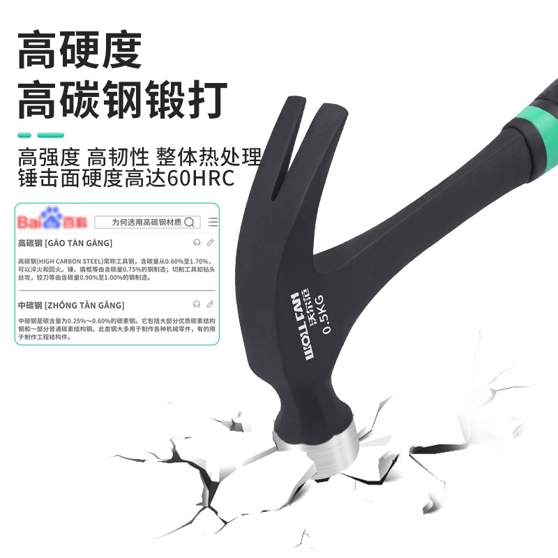 锤子羊角锤一体小铁锤工具榔头钉锤家用电木工连体锤子多功能