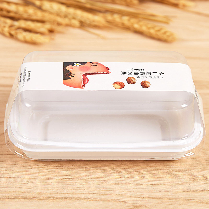 卡仕达奶油泡芙盒吸塑泡芙盒塑料西点盒食品打包盒烘焙包装